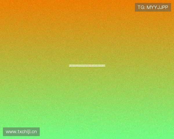 企鹅体育女排直播突然下架原因解析及观看替代方案分享